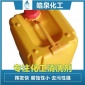超声波清洗液清洗剂 锅炉缓蚀阻垢剂 玻璃脱墨液厂家